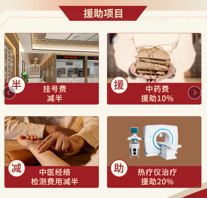 “五一”小长假，健康不放假！郑州御和堂中医馆全力为广大患者朋友健康保驾护航！